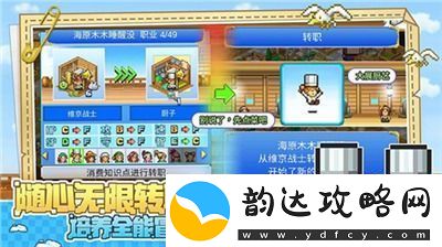 大航海探险物语