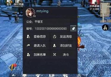 王都创世录