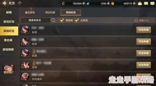 王都创世录