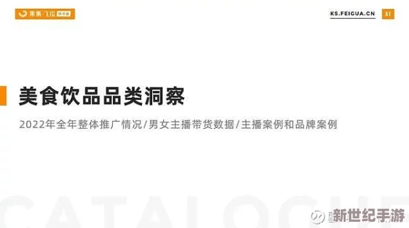 国精产品秘天美一区二区三区