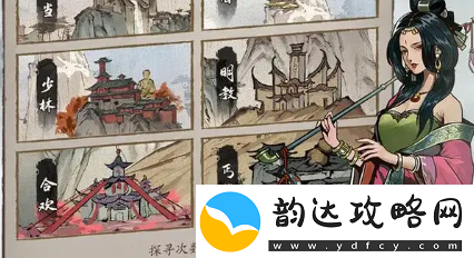 我的神功兑换码有哪些
