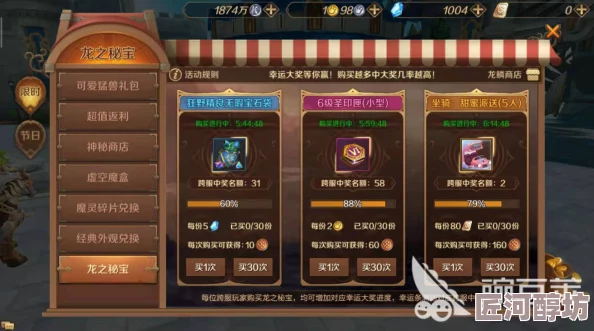 万王之王3D世界事件高效完成技巧及丰富获得奖励一览指南