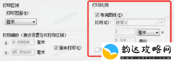 cad怎么打印图纸