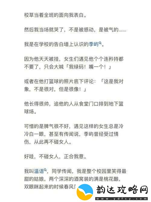 学长被