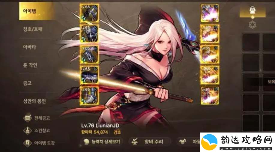 dnf手游剑豪全方位养成攻略