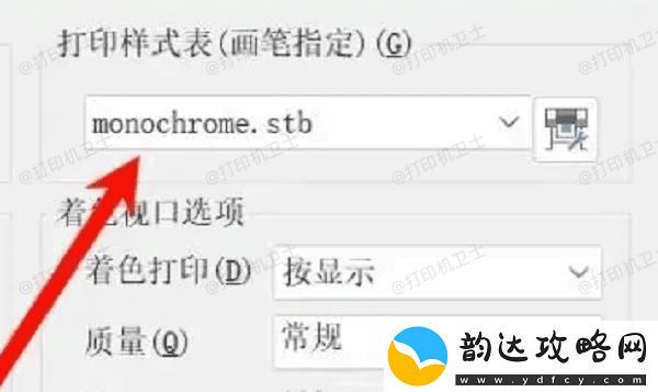 cad怎么打印图纸