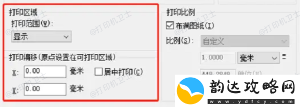 cad怎么打印图纸