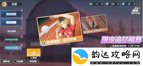 把*场对决做成新版本