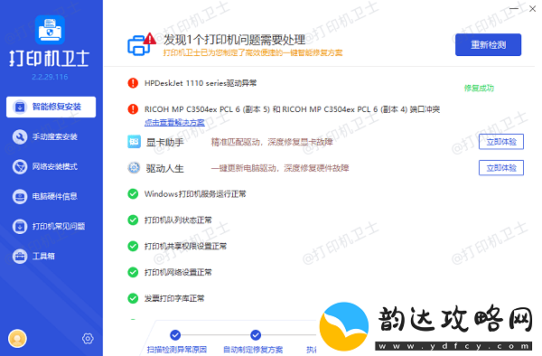 cad怎么打印图纸