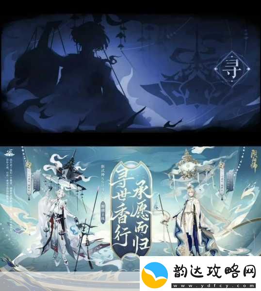 阴阳师式神排名大揭秘2020年度最强式神盘点