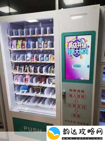 成人用品店进货渠道1.探索成人用品店全新进货渠道及策略