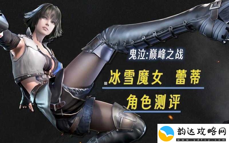 鬼泣巅峰之战