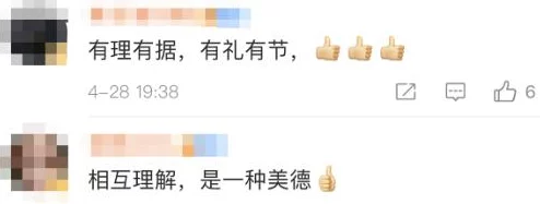 高h肉文引发网友热议部分人认为内容过于露骨不适合未成年人阅读而另一些人则表示这是成年人的自由选择