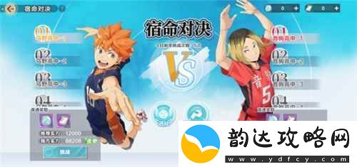 把*场对决做成新版本