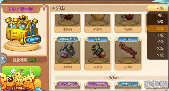 弹弹堂手游初体验