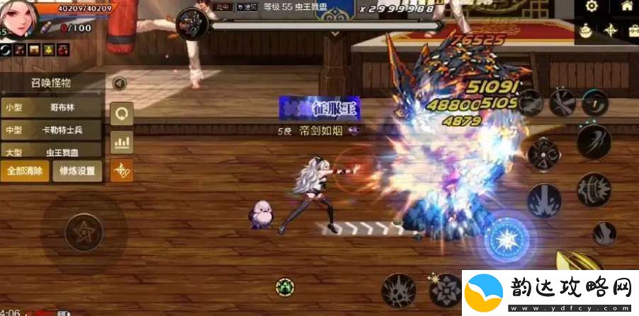 dnf手游剑豪全方位养成攻略