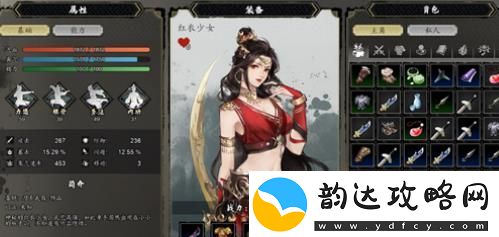逸剑风云决荀杳杳入队攻略