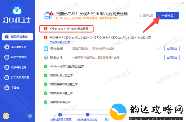 cad怎么打印图纸