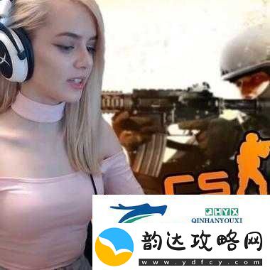 揭秘暴躁老阿姨csgo技巧