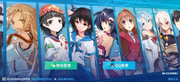 电击文库零境交错