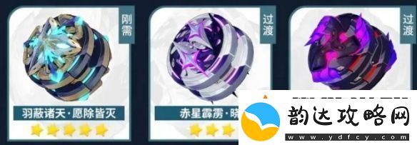 【冒险活动】崩坏3薇塔武器怎么搭配崩坏3薇塔武器搭配推荐