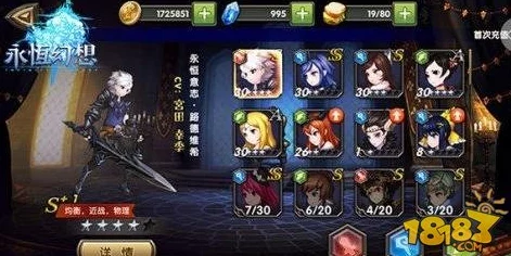 主公征途