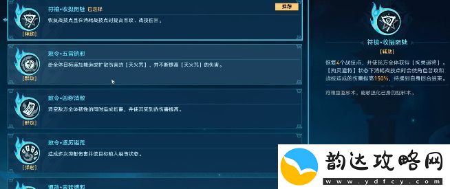 崩坏星穹铁道五雷轰顶成就获得指南与详细解析