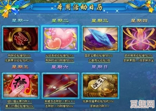 主公征途