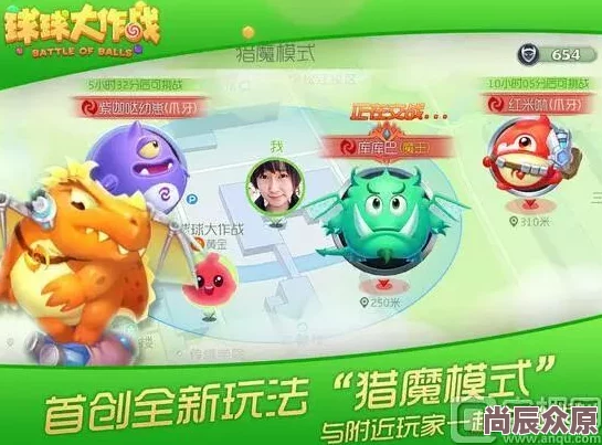球球大作战