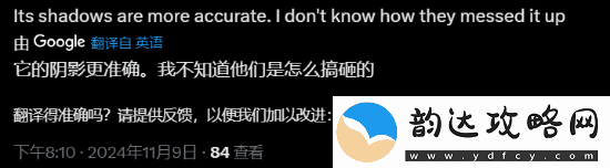 PS5Pro地平线
