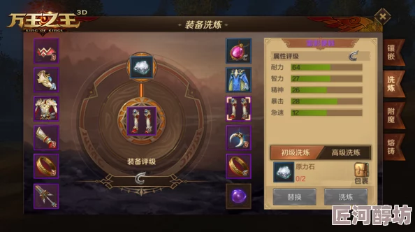 万王之王3D世界事件高效完成技巧及丰富获得奖励一览指南