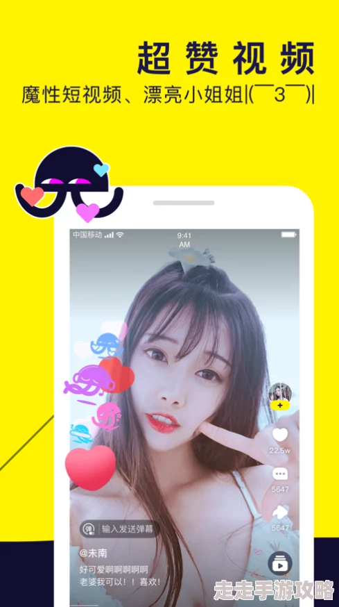 美女视频免费黄的