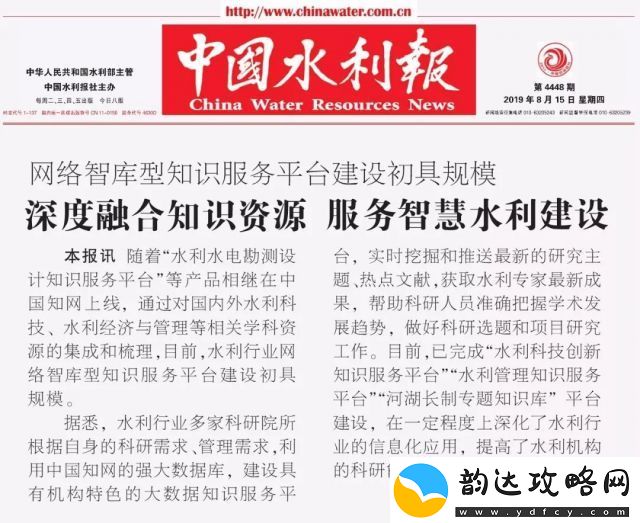 探讨网络资源分享平台
