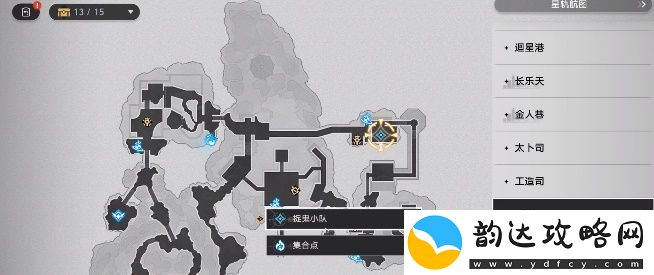 崩坏星穹铁道五雷轰顶成就获得指南与详细解析