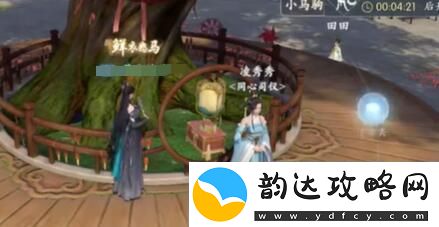 浮生忆玲珑童心童趣任务怎么做
