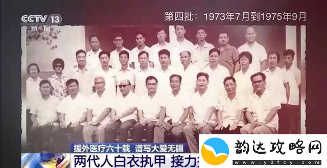 打破国界