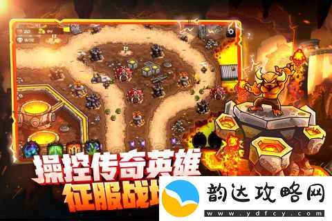 王国保卫战4礼包码大全