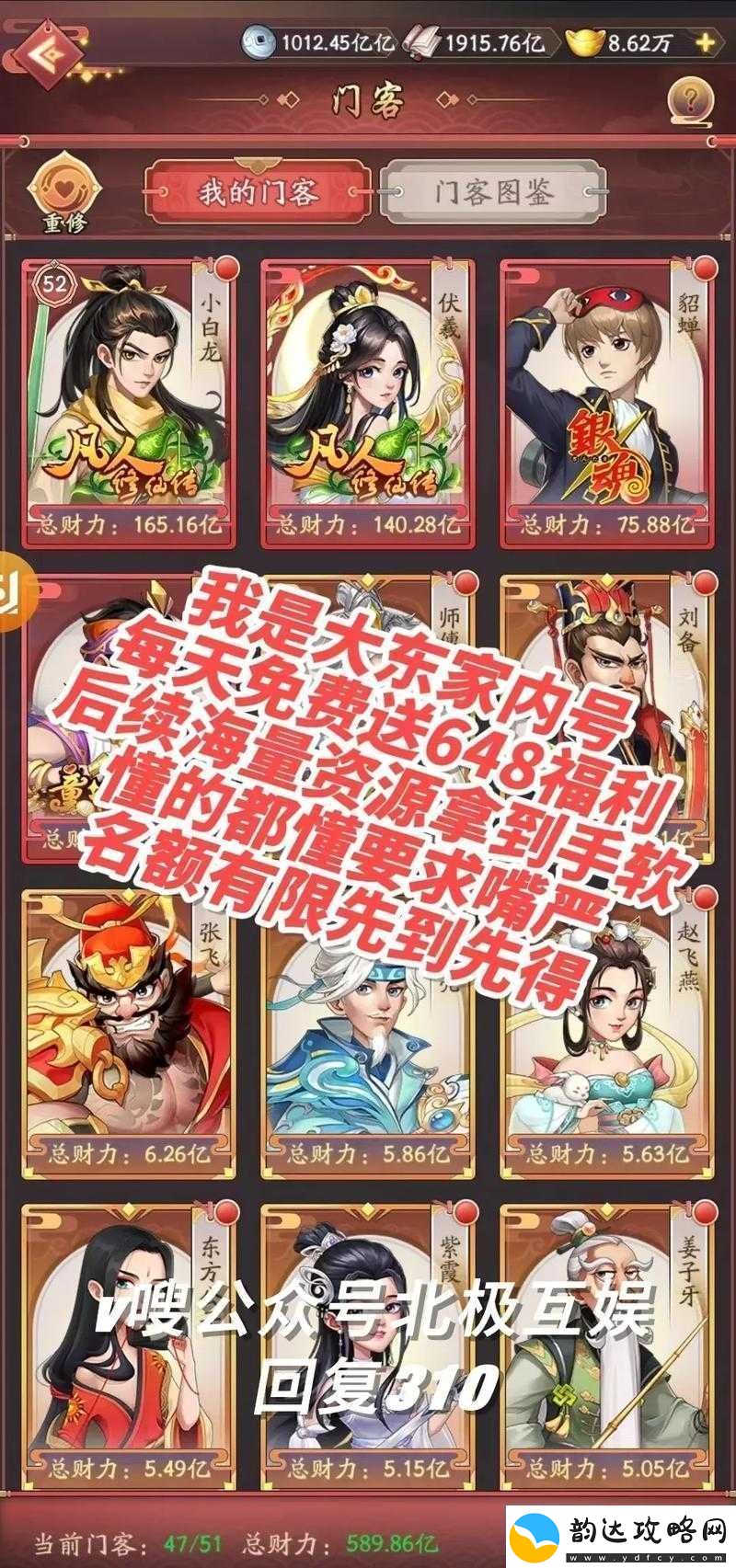 大地资源