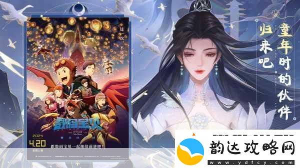 梦幻新诛仙解锁海量礼包码仙侠之旅由此启程