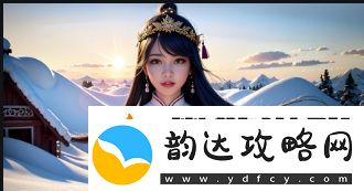 成人国产精品️免费观看动漫