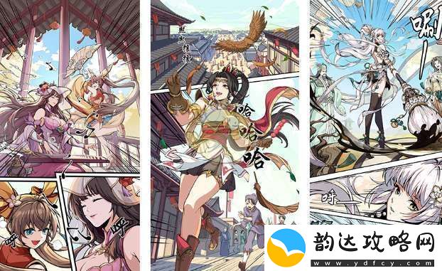 群英风华录是什么类型的游戏