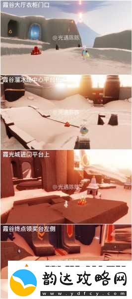 探秘光遇集结季
