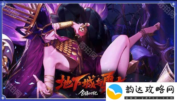 DNF2025年更新计划内容有哪些