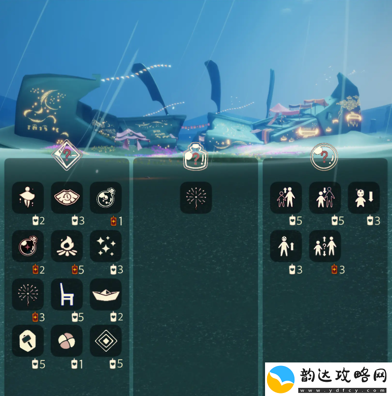 光遇11.29免费魔法有什么