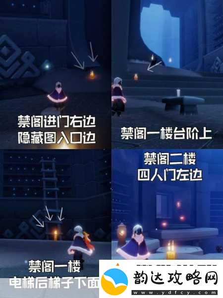 探秘光遇集结季