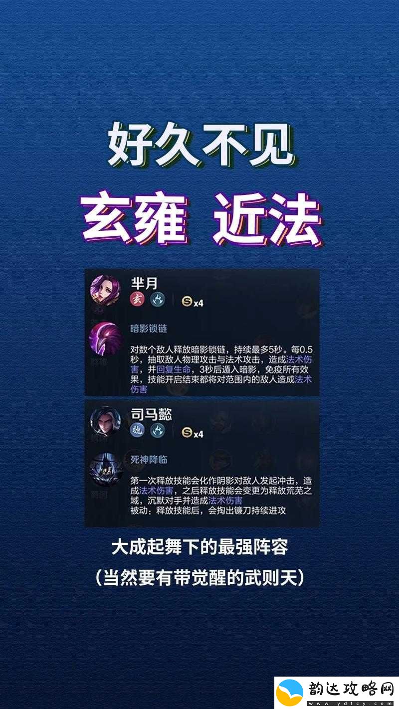 王者模拟战新版本