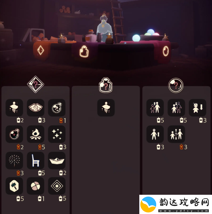 光遇11.29免费魔法有什么