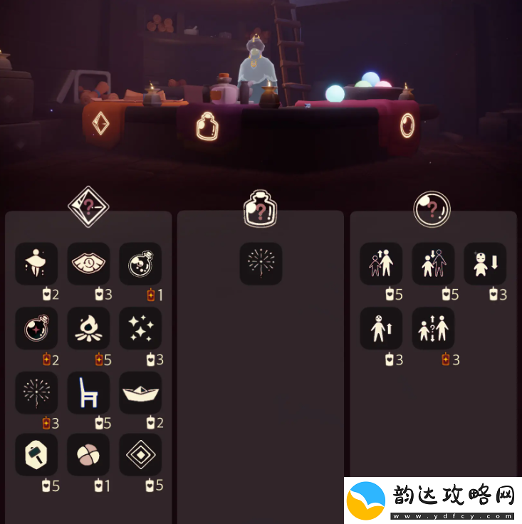 光遇11.29免费魔法有什么