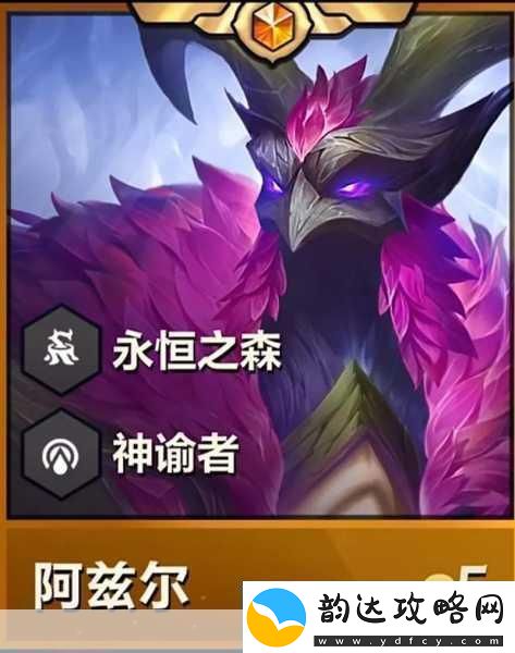 金铲铲之战S8赛季