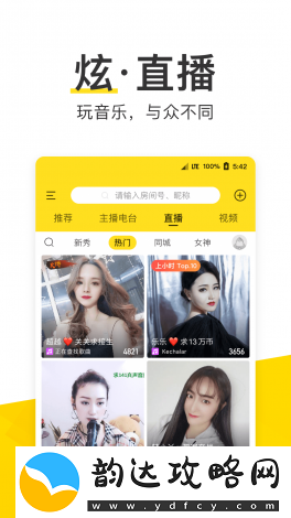 免费下载